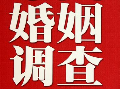 怎样去维持一段婚姻-绥德县取证公司