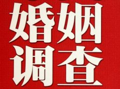 「绥德县私家调查」如何正确的挽回婚姻